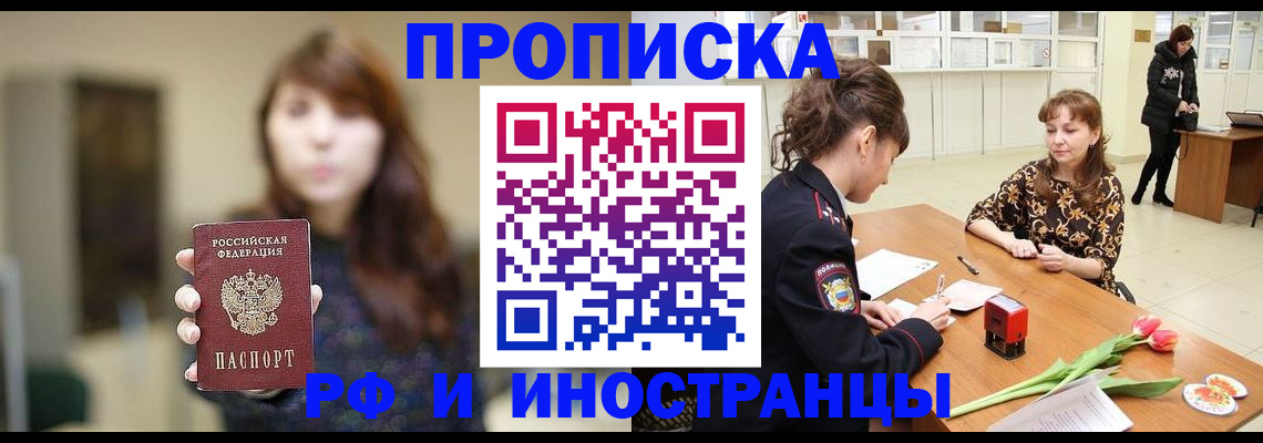 найти адрес прописки в Серове