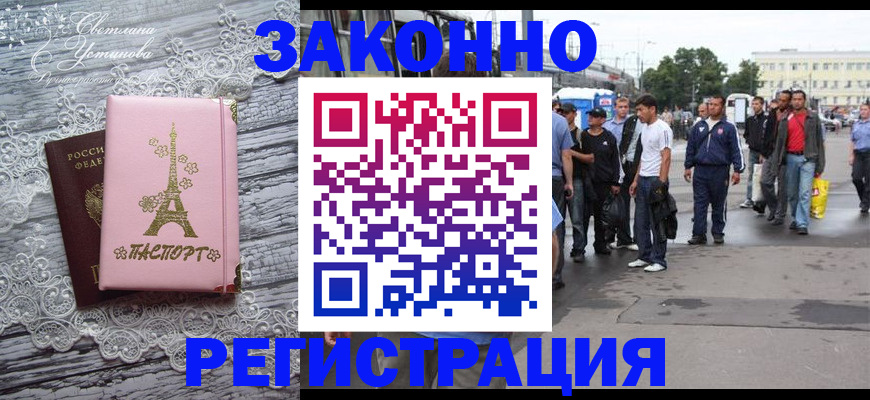 форма 3 в Серове