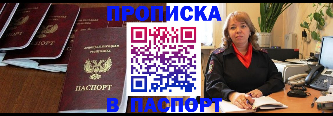 регистрация для школы в Серове