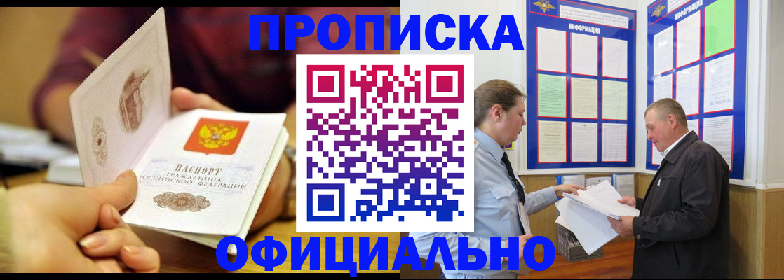регистрация для дет. сада в Серове